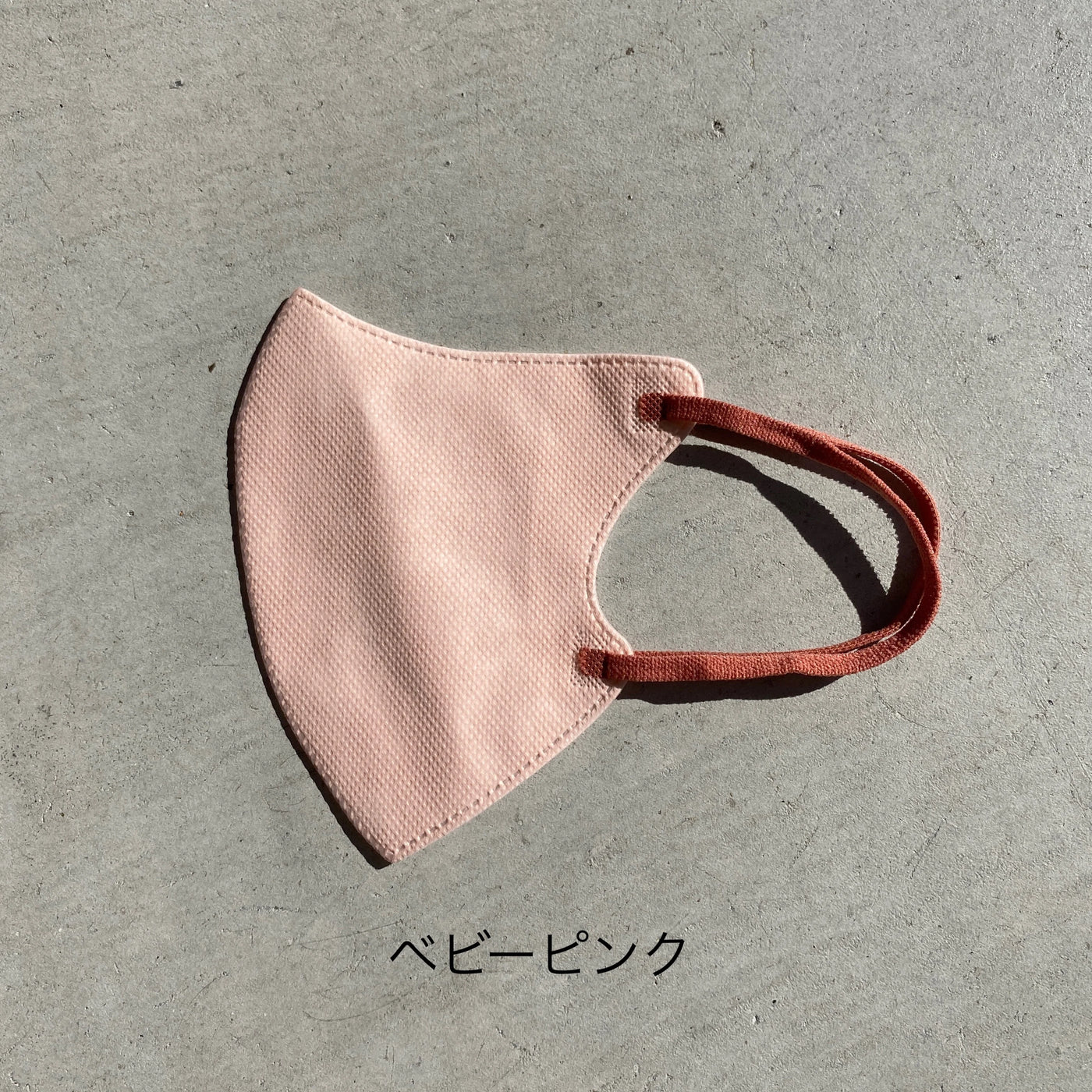 【hamomisi】立体不織布マスク　バイカラータイプ（10枚ずつ個包装） 20枚入