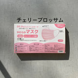 Blood-colored mask [child size] (individually wrapped in 17 pieces) 51 pieces