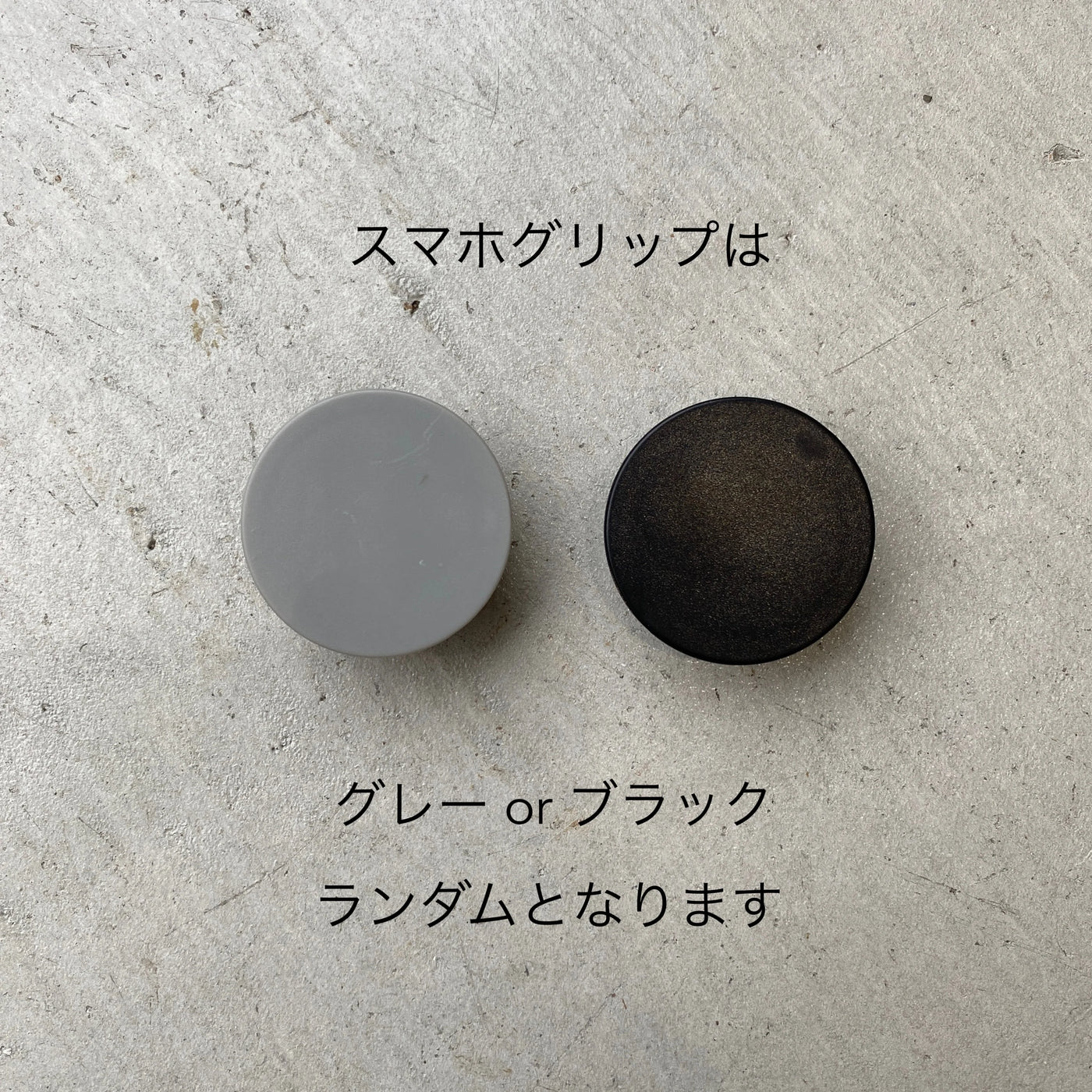 【riru】KAO no.290 (スマホグリップ仕様)