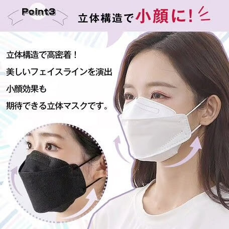 【hamomisi】3D血色マスク Color Mask【ハモミシノオトナフク】