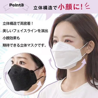 【hamomisi】3D血色マスク Color Mask【ハモミシノオトナフク】