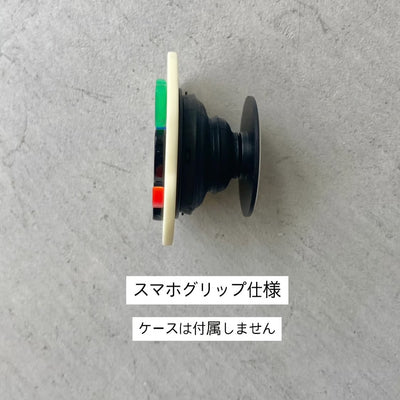 【riru】KAO no.283 (スマホグリップ仕様)