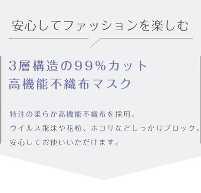 【hamomisi】立体不織布マスク　バイカラータイプ（10枚ずつ個包装） 20枚入