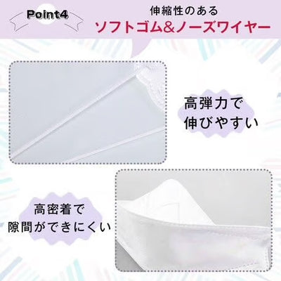 【hamomisi】3D血色マスク Color Mask【ハモミシノオトナフク】