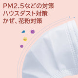 Blood-colored mask [child size] (individually wrapped in 17 pieces) 51 pieces