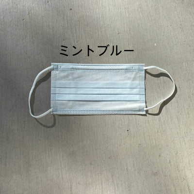 【hamomisi】不織布マスク【大人用サイズ】（17枚ずつ個包装）51枚入り