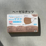 Blood-colored mask [child size] (individually wrapped in 17 pieces) 51 pieces