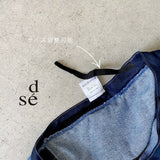 【su dé】ゆったりサイズのバケットハット（オトナ）size 60.5~63cm