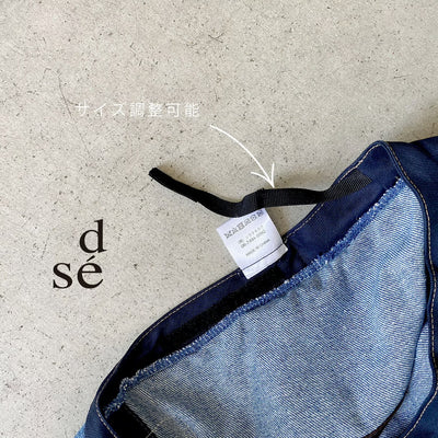 【su dé】ゆったりサイズのバケットハット（オトナ）size 60.5~63cm