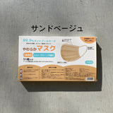 Blood-colored mask [child size] (individually wrapped in 17 pieces) 51 pieces