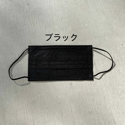 【hamomisi】不織布マスク【大人用サイズ】（17枚ずつ個包装）51枚入り