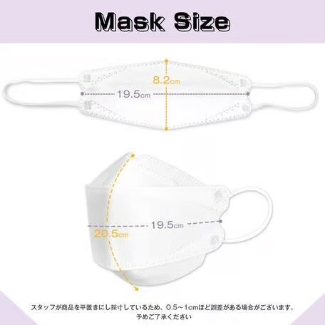 【hamomisi】3D血色マスク Color Mask【ハモミシノオトナフク】