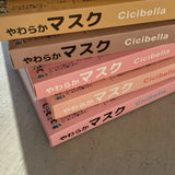 Blood-colored mask [child size] (individually wrapped in 17 pieces) 51 pieces