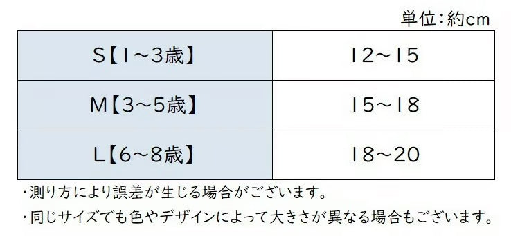 【hamomisi】sheer stripe socks