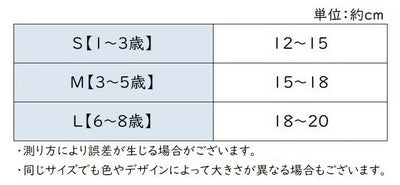 【hamomisi】sheer stripe socks