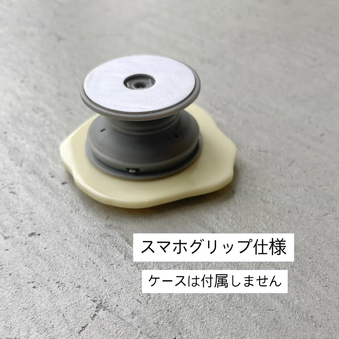 【riru】KAO no.271 (スマホグリップ仕様)