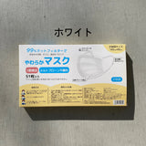 Blood-colored mask [child size] (individually wrapped in 17 pieces) 51 pieces