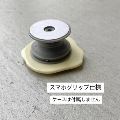 【riru】KAO no.278 (スマホグリップ仕様)