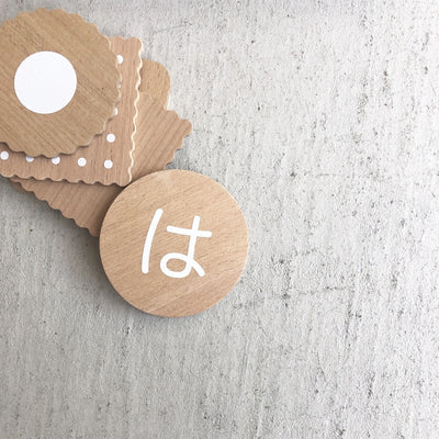 【dou?】ひらがなbiscuit