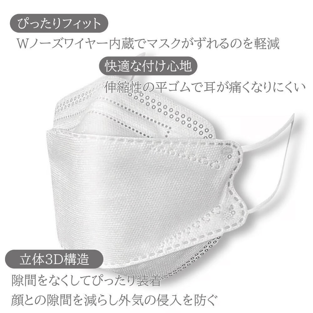 【hamomisi】立体3Dマスク 30P枚入り　個別包装　立体構造　小顔効果