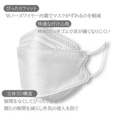 3D mask, 30 pieces, individually wrapped, 3D structure, slimming effect