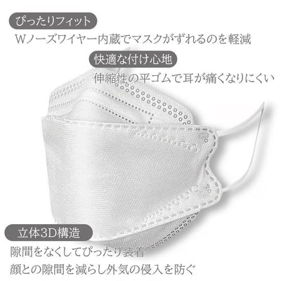 【hamomisi】立体3Dマスク 30P枚入り　個別包装　立体構造　小顔効果