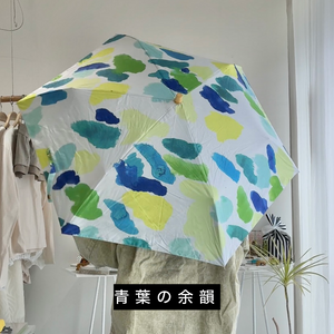 【ハモミシノオトナフク】晴雨兼用折り畳み傘