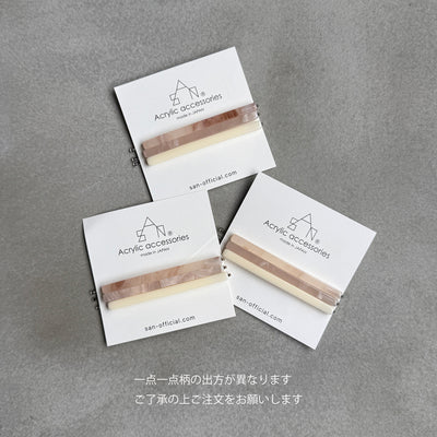 【sAn】sAn Pin (M)