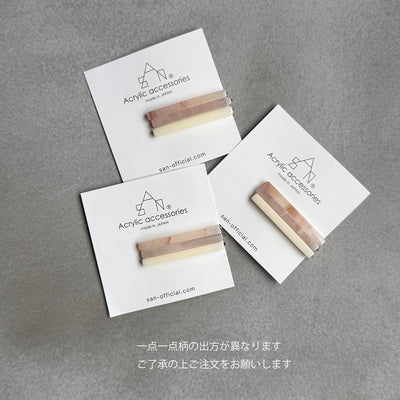 【sAn】sAn Pin (S)